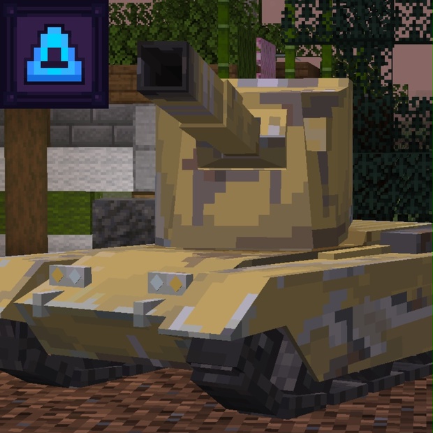 FV405 のサムネイル